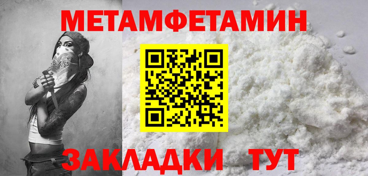 АМФ  АМФЕТАМИН 98%  Вход с VPN  Вязники 