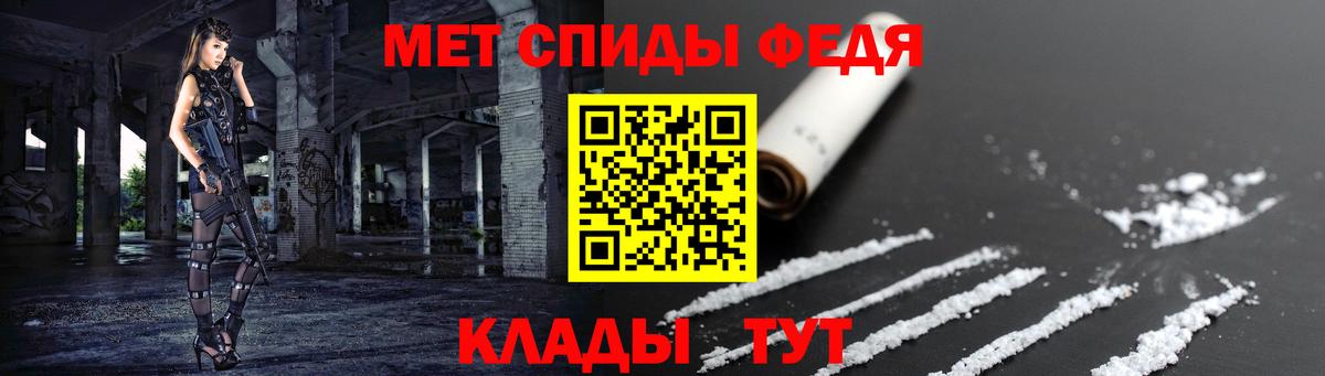 Амфетамин 97% Вязники