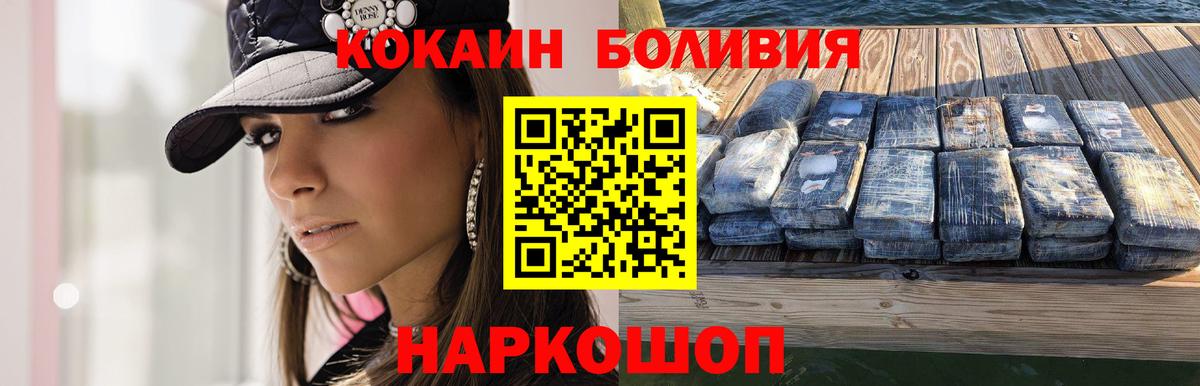 Cocaine FishScale  Вход с VPN  Cocaine Fish Scale  Вязники 