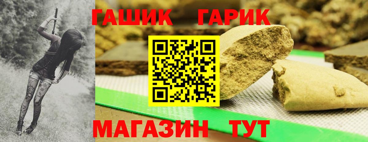 Гашиш ice o lator  Вход с VPN  ГАШ Ice-O-Lator  Вязники 