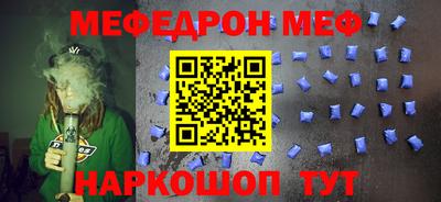 меф VHQ Мариинск