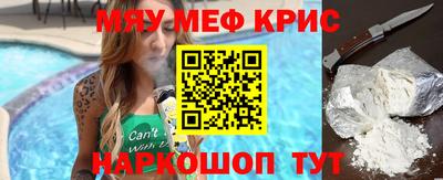 меф VHQ Мариинск