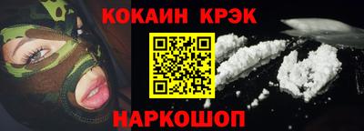 MESCALINE Малоярославец