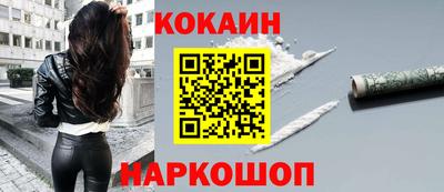 кокаин колумбия Малгобек