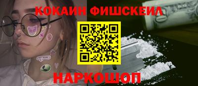 MESCALINE Малоярославец