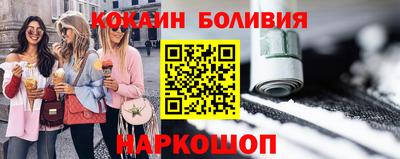 кокаин колумбия Малгобек