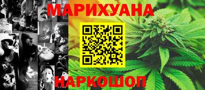 MESCALINE Малоярославец