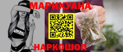 MESCALINE Малоярославец