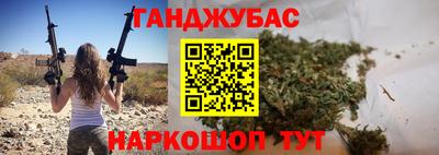 MESCALINE Малоярославец