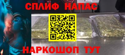 MESCALINE Малоярославец