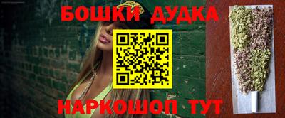MESCALINE Малоярославец