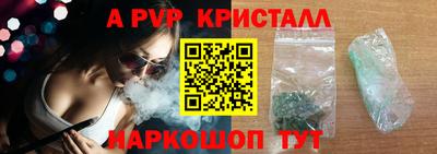 MESCALINE Малоярославец