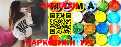 MESCALINE Малоярославец