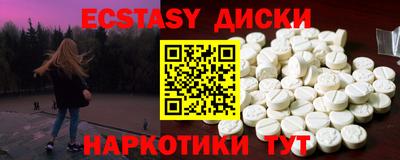 MESCALINE Малоярославец