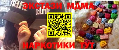 меф VHQ Мариинск