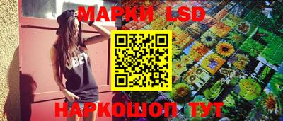 MESCALINE Малоярославец