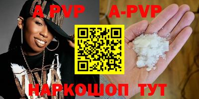 меф VHQ Мариинск