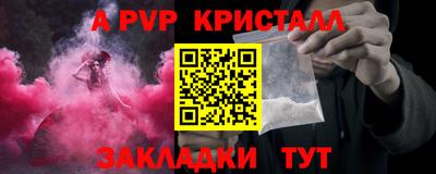 меф VHQ Мариинск