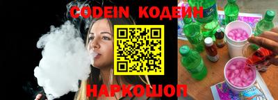 MESCALINE Малоярославец