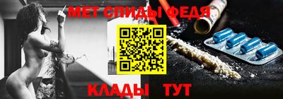 меф VHQ Мариинск