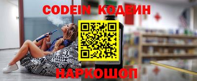 MESCALINE Малоярославец