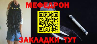 MESCALINE Малоярославец