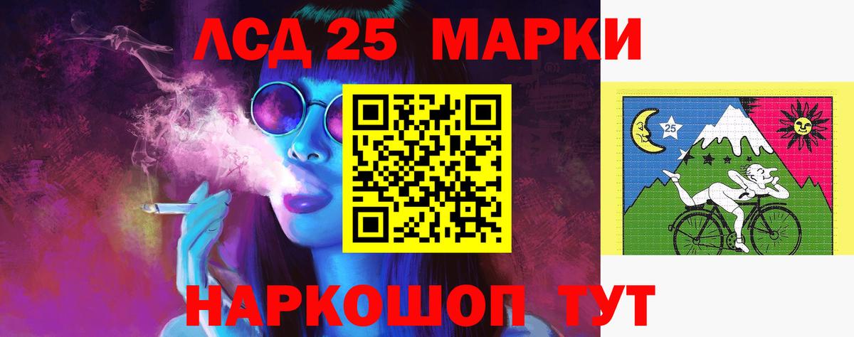 LSD-25 экстази ecstasy Вязники