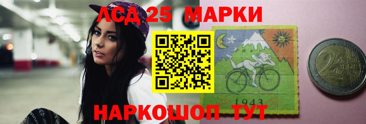 Лсд 25 экстази кислота  ЛСД экстази кислота  Лсд 25 экстази  Вход с VPN  Вязники 