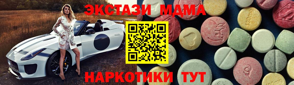 Вязники  МДМА VHQ  MDMA  MDMA Molly  Вход с VPN 
