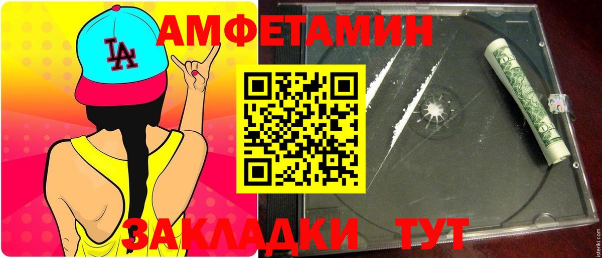 Первитин винт  Первитин винт  Вход с VPN  Вязники 