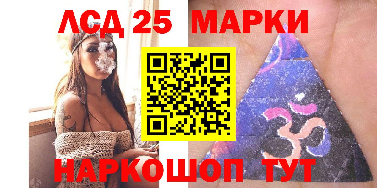 Марки N-bome 1,8мг  Марки N-bome 1,8мг  Вход с VPN  Вязники 